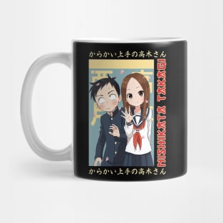 Takagi x Nishikata - Karakai Jozu No Takagi San Mug